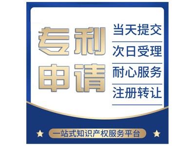 岑溪专利申请
