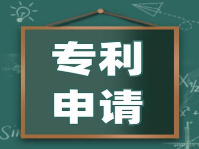 桂平专利申请